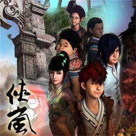 扶桑樹[孟萌和劉泓君演唱歌曲（《俠嵐》片尾曲）]