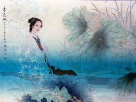 李清照全集 李清照全集