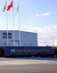 中材科技股份有限公司 中材科技股份有限公司