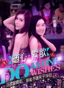 隨心·索欲 隨心·索欲