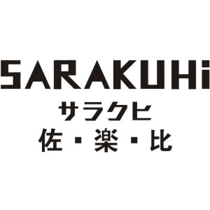 佐楽比 佐楽比