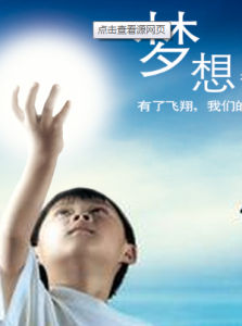 成功勵志網 成功勵志網