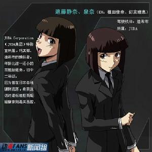 遠藤靜奈 遠藤靜奈