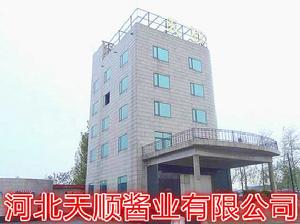 河北天順醬業有限公司 河北天順醬業有限公司