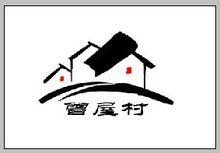 中國粵西第一個村級網站---曾屋村網站