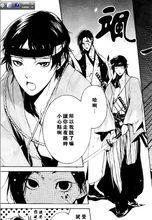 隊服&middot;總司