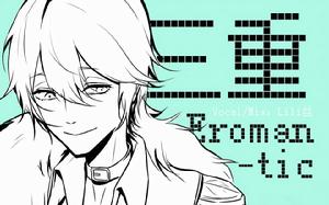 vocaloid中文傳說曲