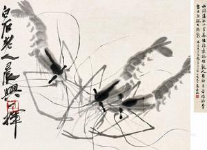 國畫大師齊白石作品