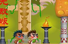 屁王兄弟中文無敵版之飛得更高 屁王兄弟中文無敵版之飛得更高