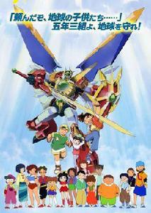 完全勝利大帝王 完全勝利大帝王