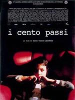 《一百步》 《一百步》