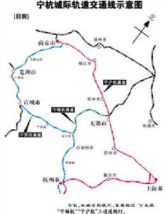 寧杭城際軌道交通示意圖