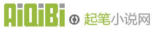 起筆小說網 起筆小說網