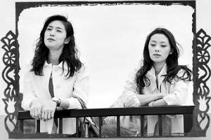 （圖）《女人四十》劇照