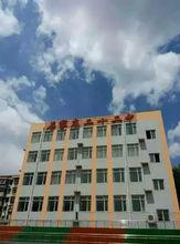 石家莊市第二十二中學