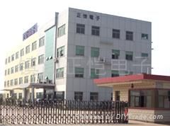 鎮江市正愷電子有限公司