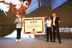 大衛&middot;貝爾簽約百年影業