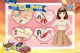 房間設計師 房間設計師