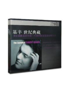 基辛世紀典藏 基辛世紀典藏