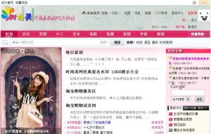 時尚美網 時尚美網