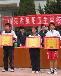 萊陽衛校 萊陽衛校