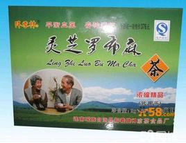 靈芝降壓茶 靈芝降壓茶