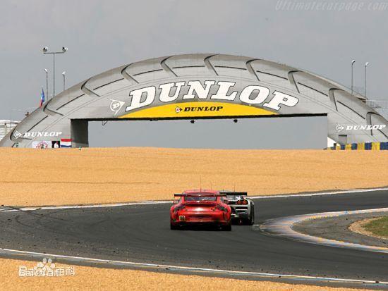 Dunlop輪胎與勒芒24小時耐力賽