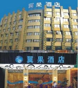 成都翼果酒店 成都翼果酒店