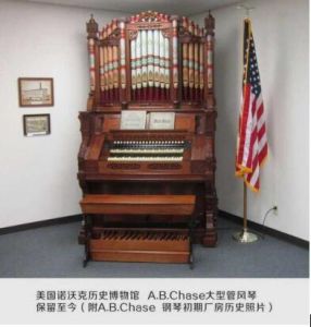 查爾斯鋼琴 查爾斯鋼琴