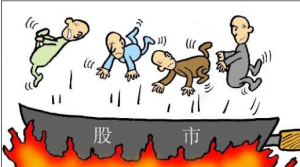 　股市漫畫：炒進了股市，好象成了熱鍋上的螞蟻。