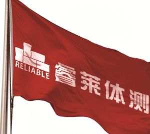 睿萊體測 睿萊體測