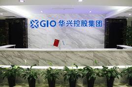 華興控股集團 華興控股集團