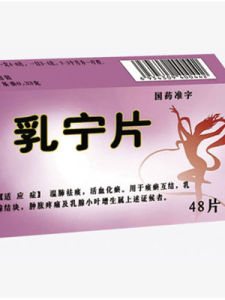 乳寧片 乳寧片