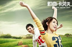 （圖）西安鉑金卡地亞婚紗攝影