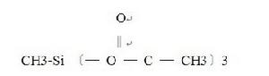 甲基三乙醯氧基矽烷 甲基三乙醯氧基矽烷
