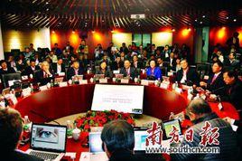 龍崗論壇 龍崗論壇