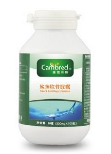 康普利利特鯊魚軟骨膠囊