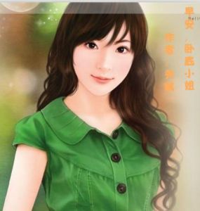 冰酷總裁臥底女 冰酷總裁臥底女