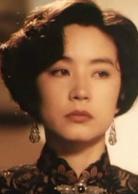 滾滾紅塵[1990年嚴浩導演電影]