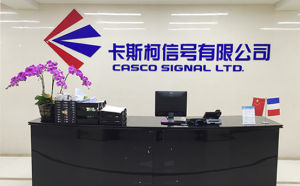 卡斯柯信號有限公司