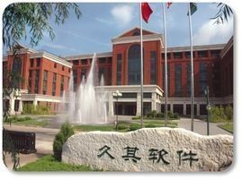 北京久其軟體股份有限公司 北京久其軟體股份有限公司