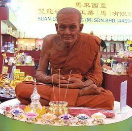 千年活佛 千年活佛