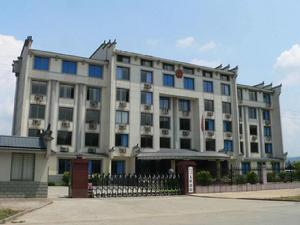 福建省泰寧縣人民法院 福建省泰寧縣人民法院