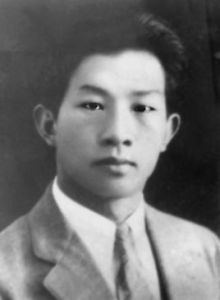 聶耳[中國音樂家]