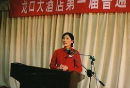 酒店文化 酒店文化