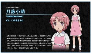 月詠小萌