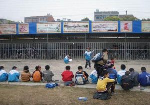 長豐縣水湖鎮費崗國小 長豐縣水湖鎮費崗國小