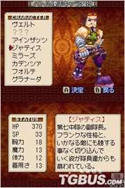 《靈光守護者》