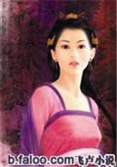 穿越之出逃王妃 穿越之出逃王妃