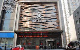 麗池石家莊CEO會所 麗池石家莊CEO會所